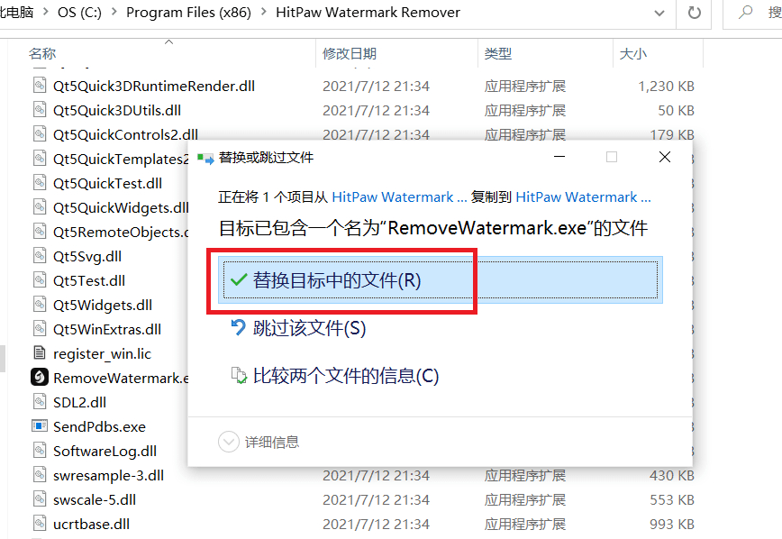 图片[1]-[去水印工具]视频图片去水印大师:国外精品软件